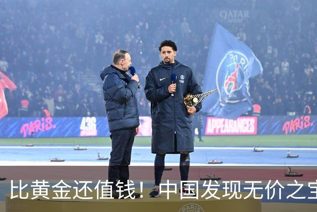 比黄金还值钱！中国发现无价之宝，1吨估值46亿，日本开始眼红？